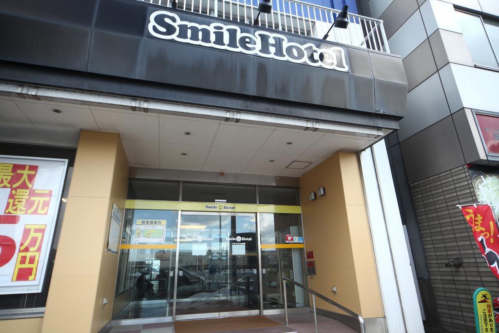 โรงแรม Smile 2*