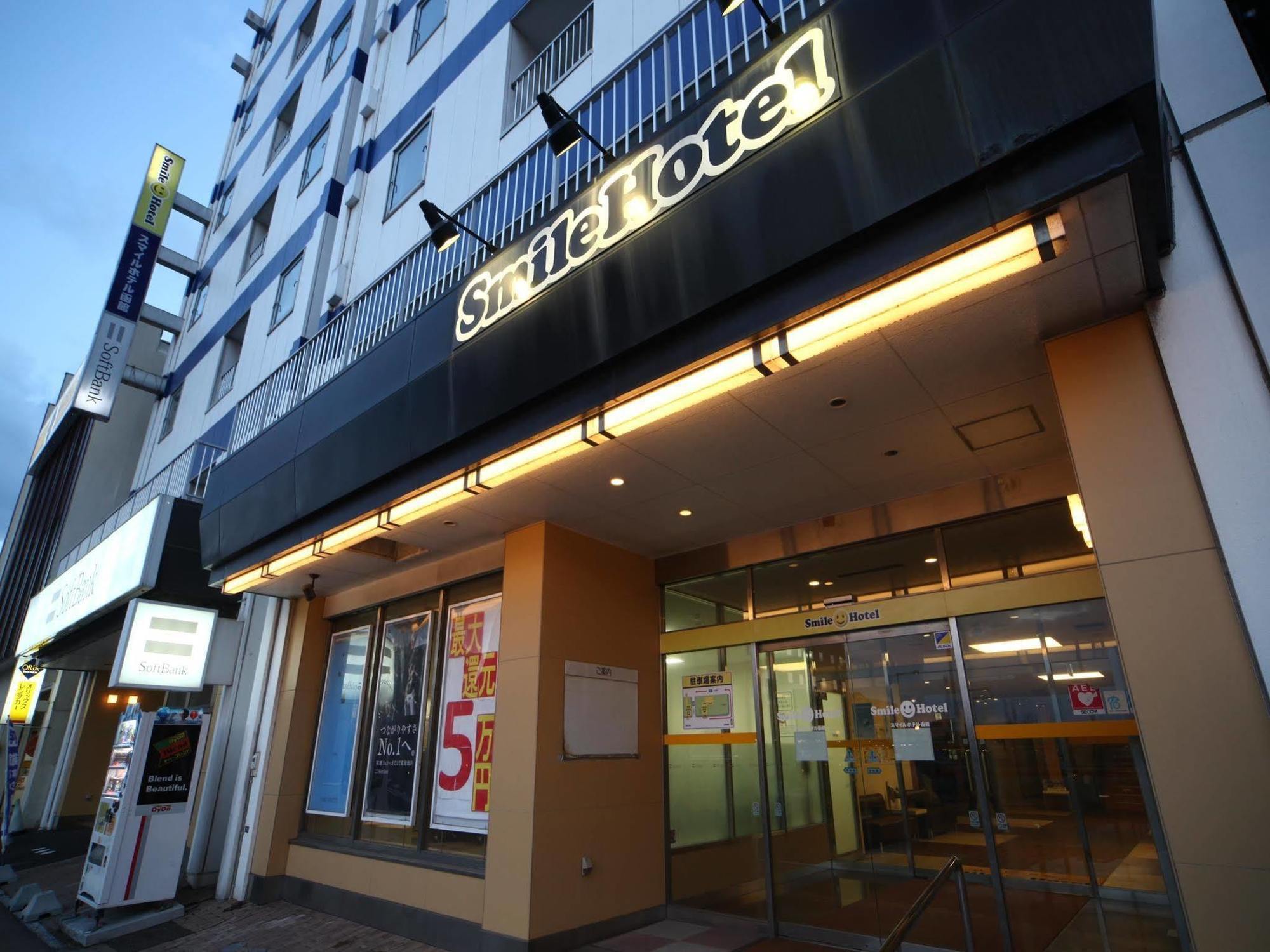Smile โรงแรม